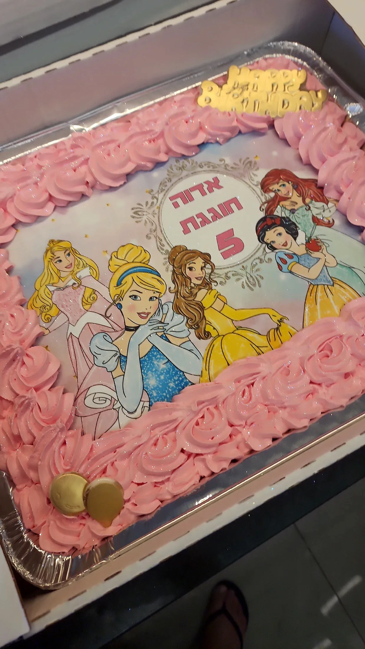 עוגת גן נסיכות — תמונה 2