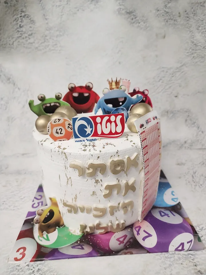 עוגה מעובת לוטו