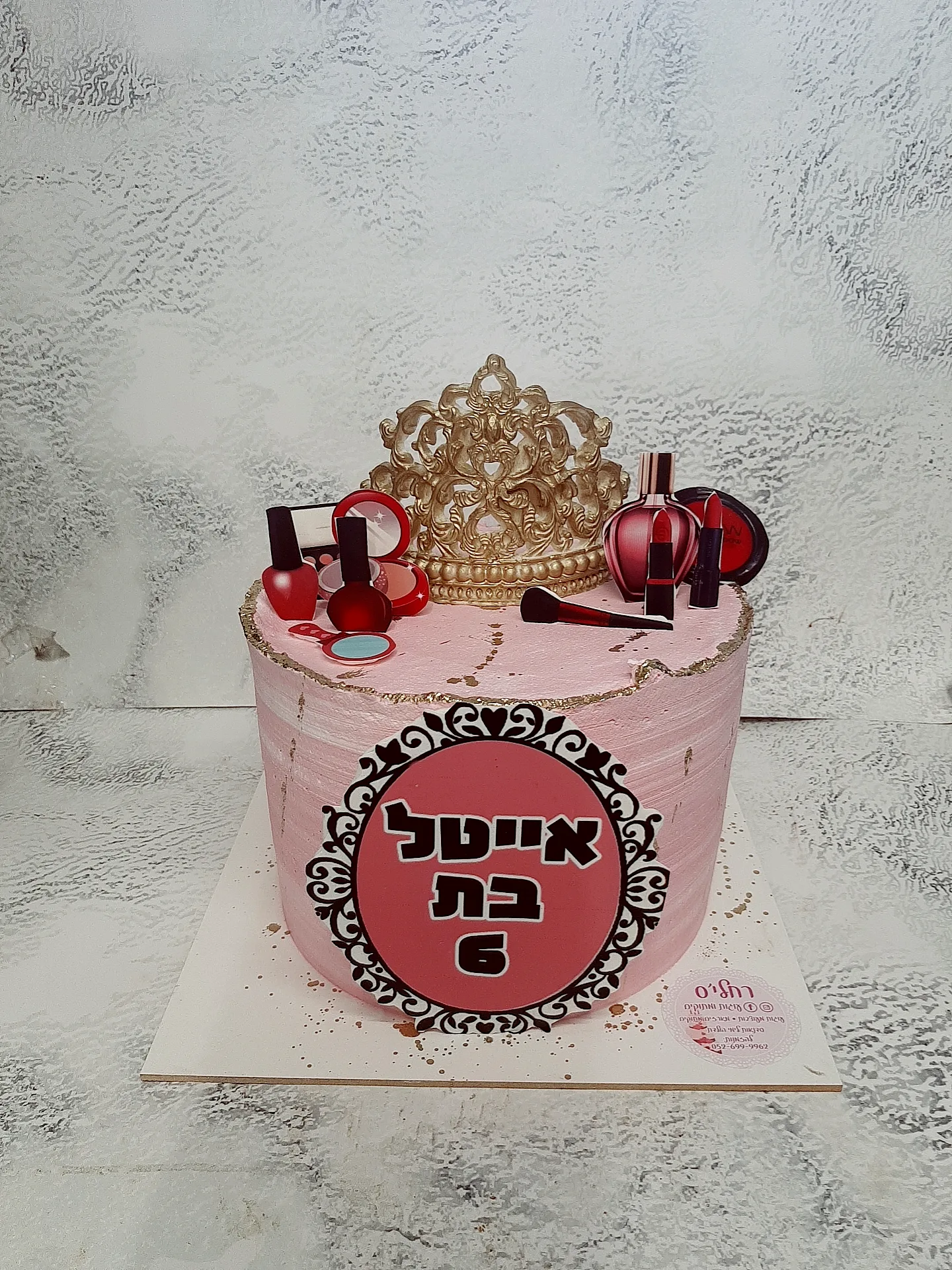 עוגה מעוצבת איפור, תמונה 4