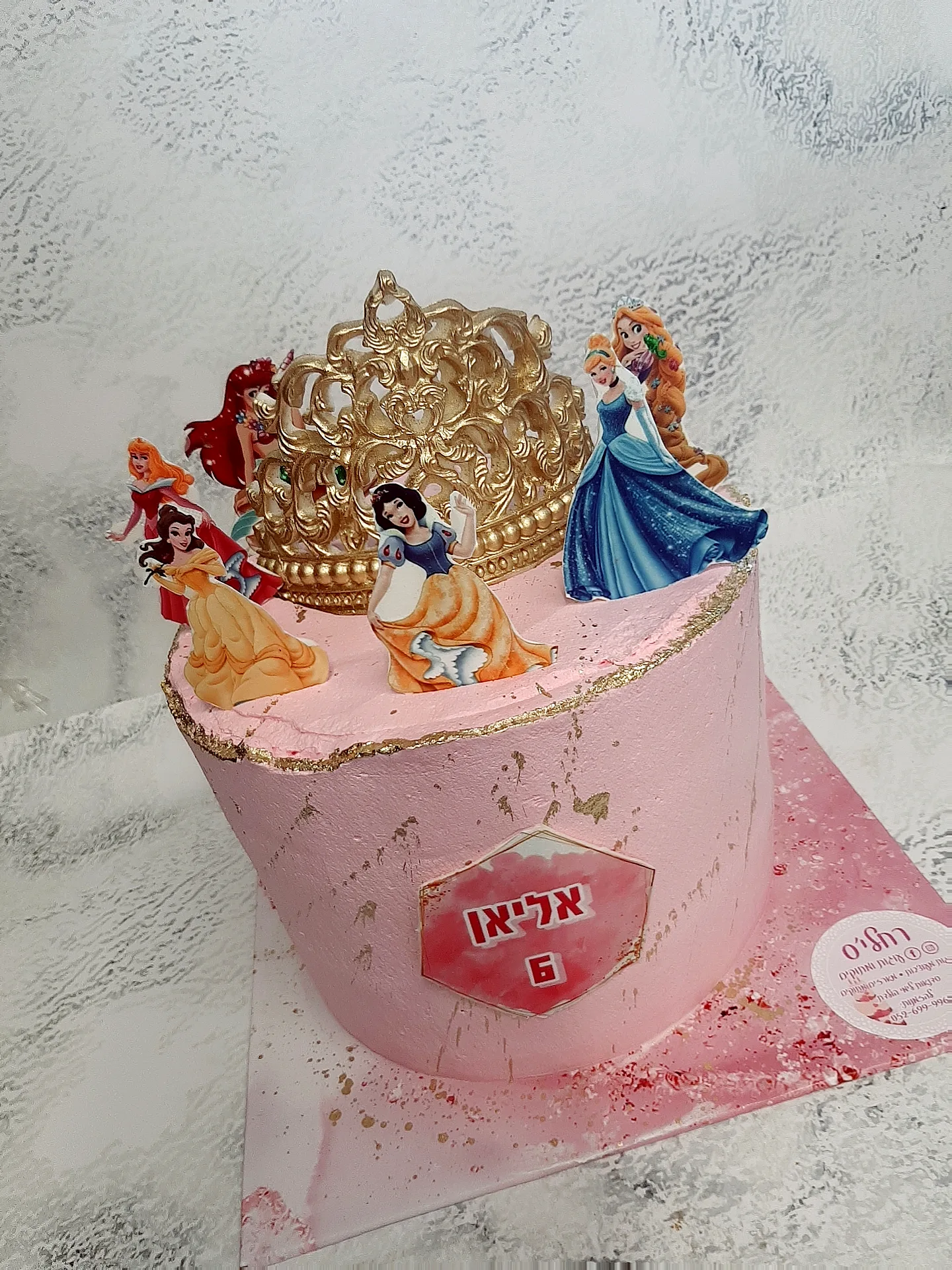 עוגה מעוצבת נסיכות, תמונה 6