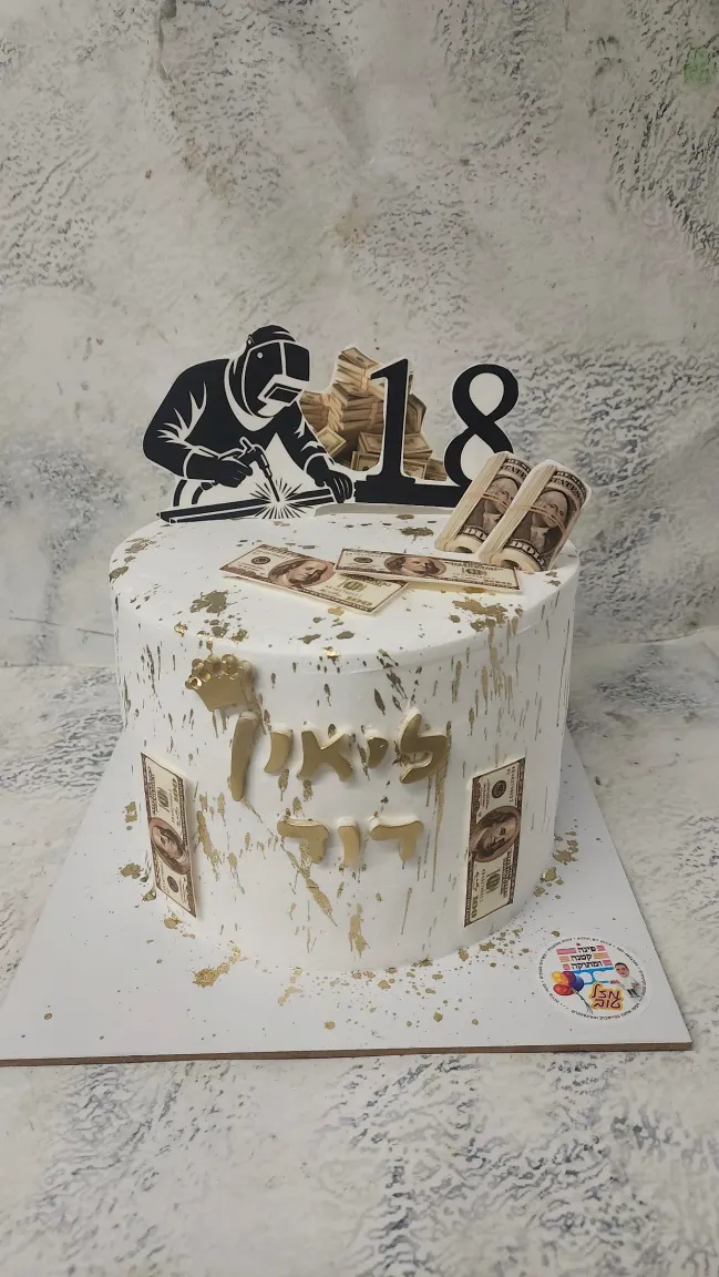 עוגה מעוצבת שטרות
