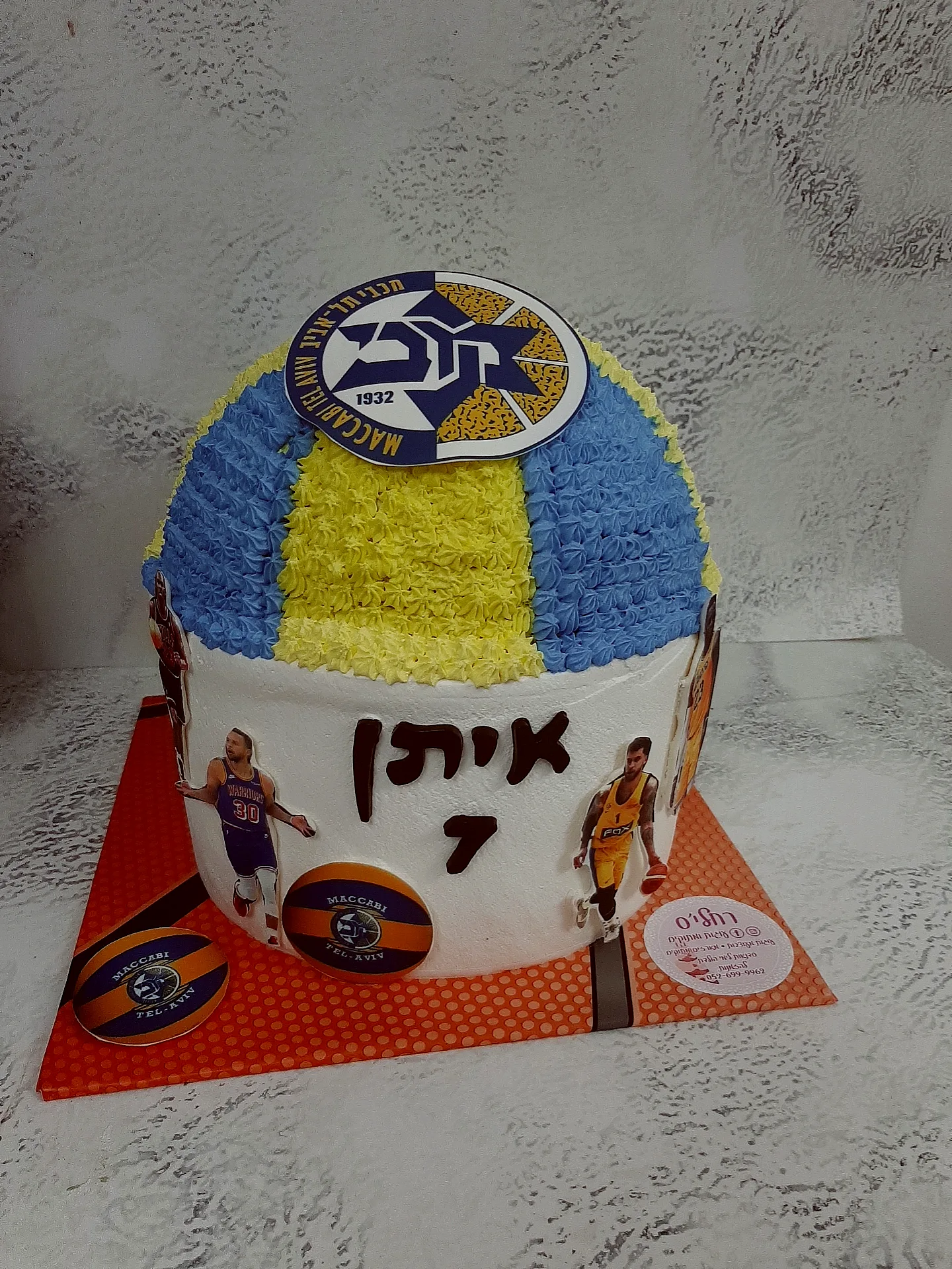 עוגה מעוצבת כדורסל, תמונה 3
