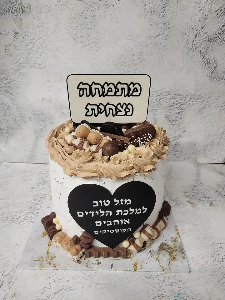 עוגה מעוצבת עם שוקולדים