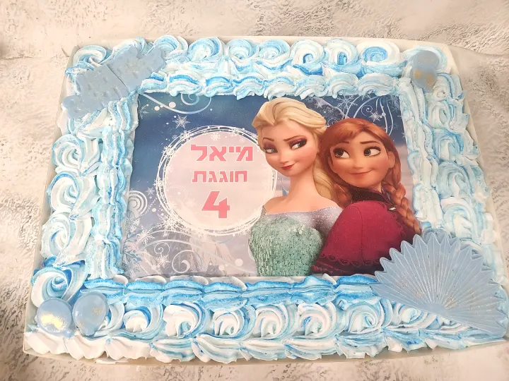 עוגת גן אלזה