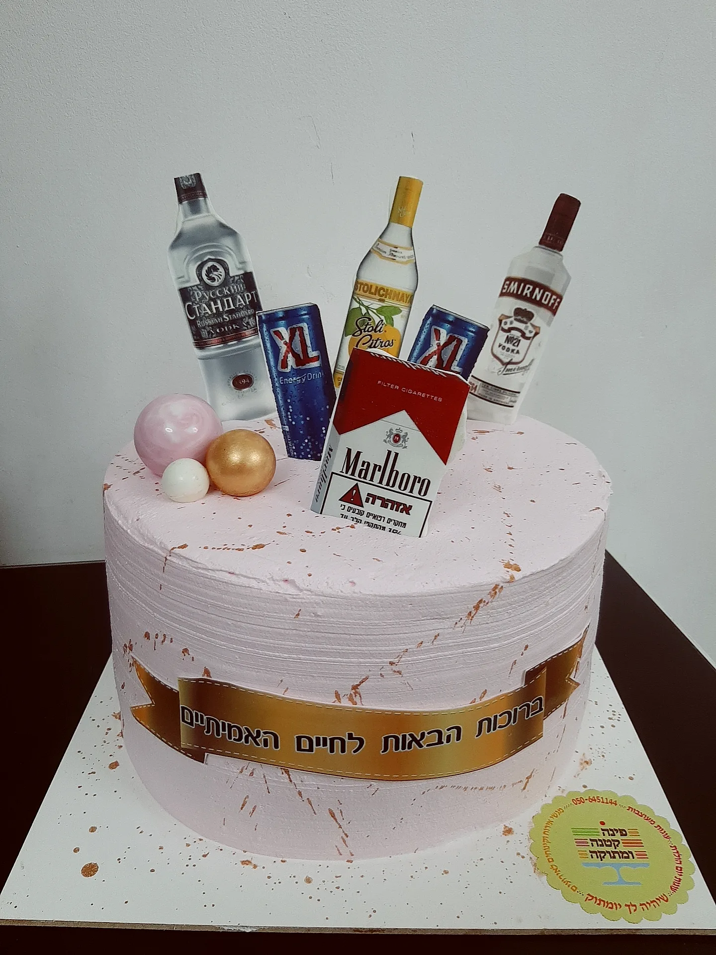 עוגה מעוצבת אלכוהול — תמונה 2
