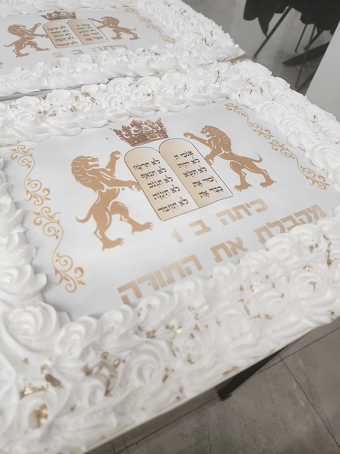 עוגת גן מעוצבת בר מצווה, תמונה 2