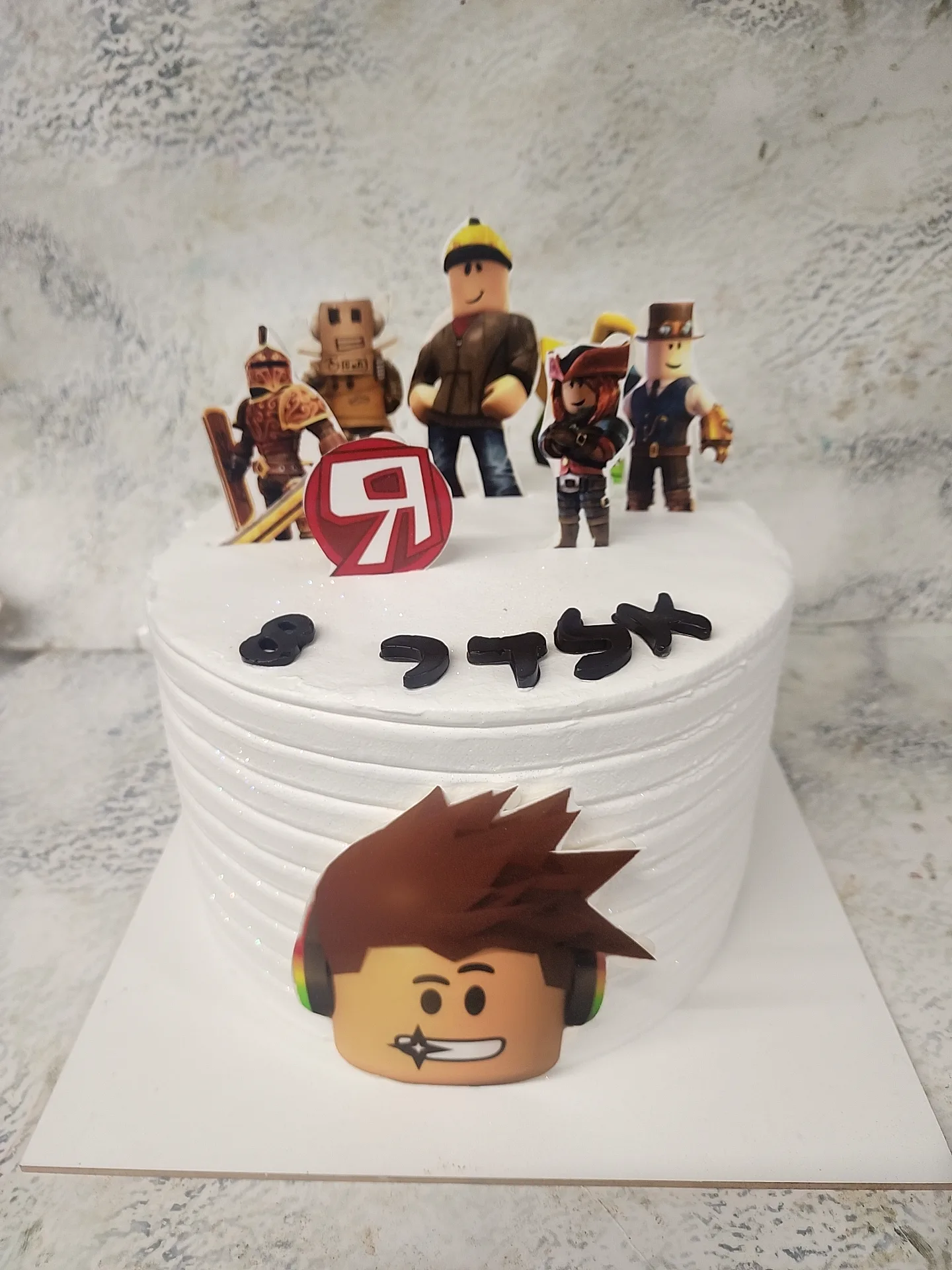 עוגה מעוצבת רובלוקס — תמונה 2