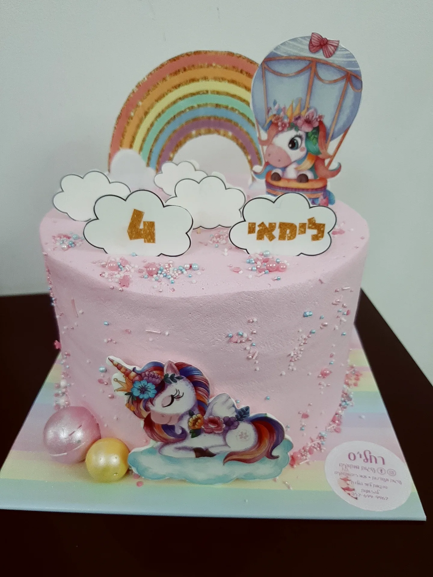 עוגה מעוצבת חד קרן — תמונה 1