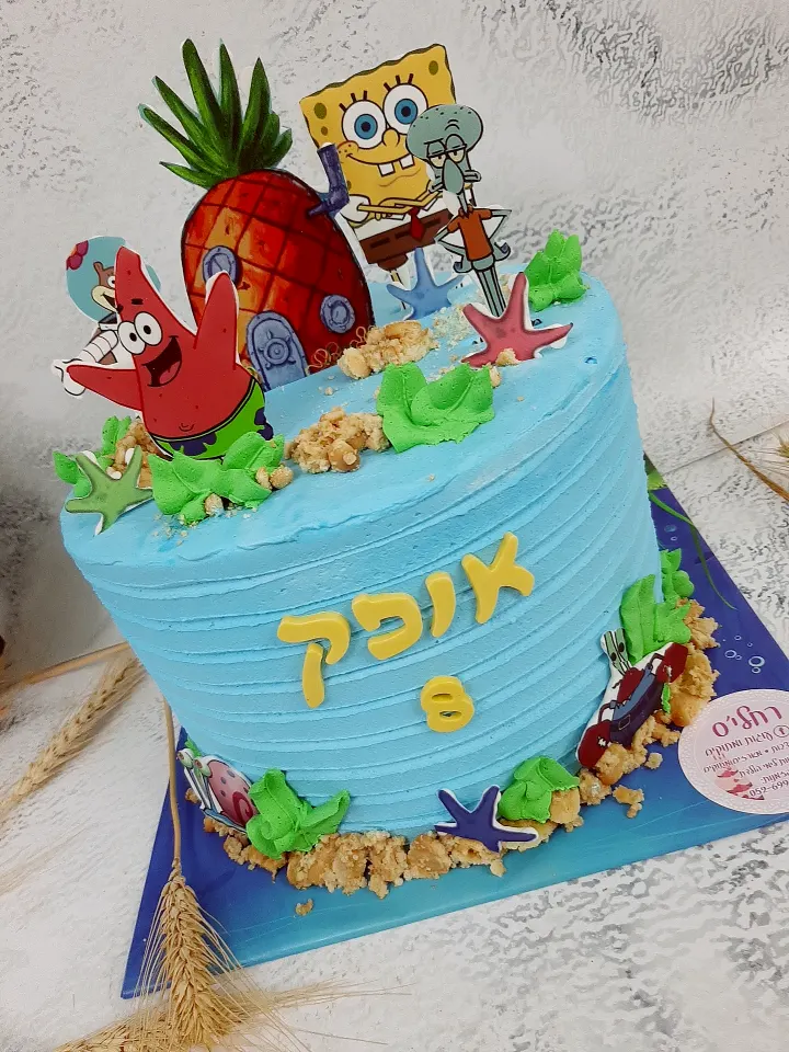 עוגה מעוצבת בוב ספוג