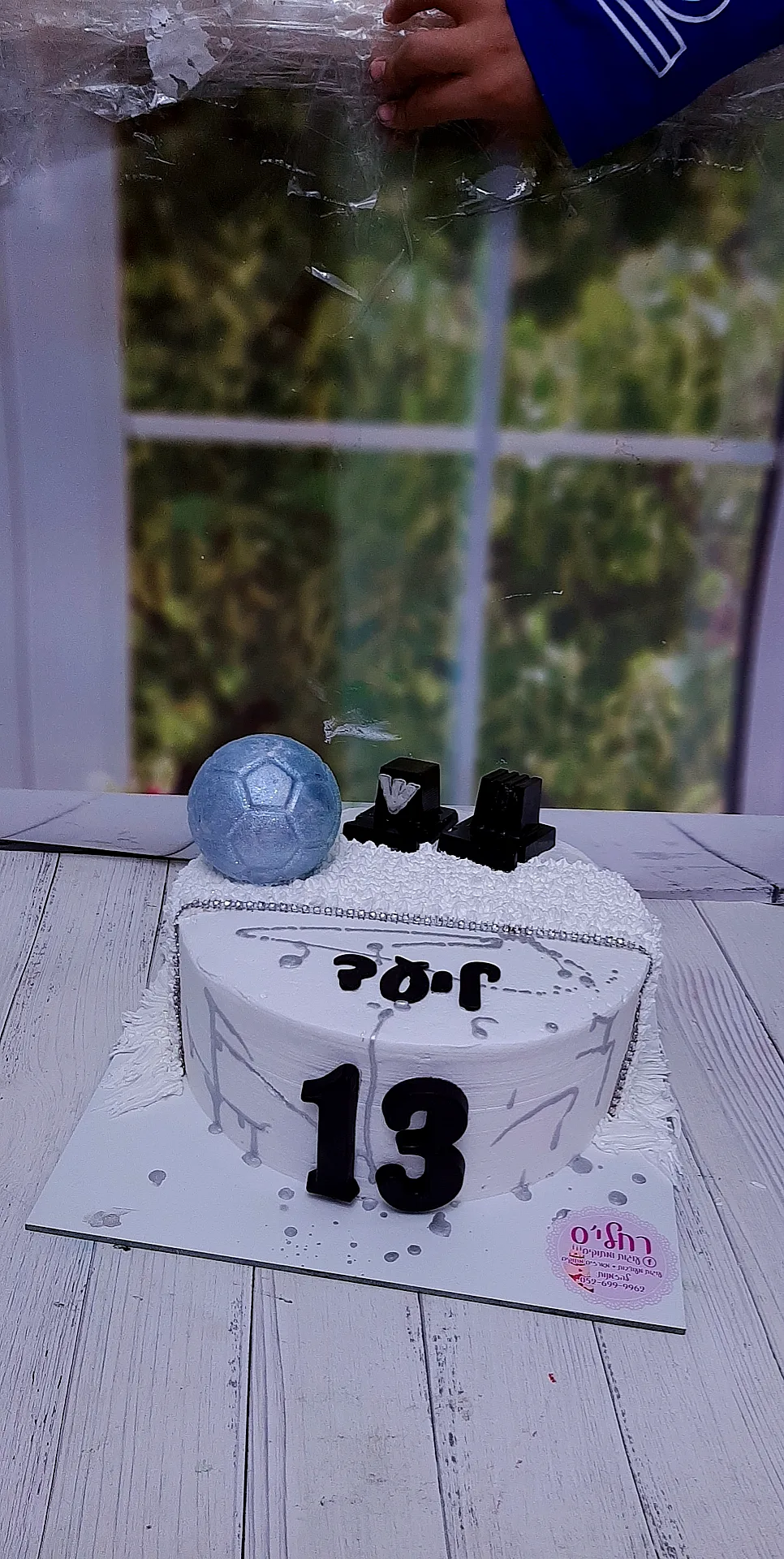 עוגה מעוצבת בר מצווה, תמונה 3