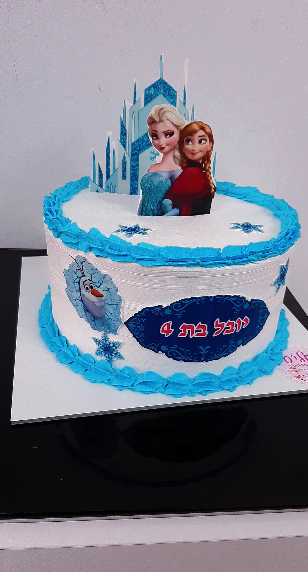 עוגה מעוצבת אלזה, תמונה 3