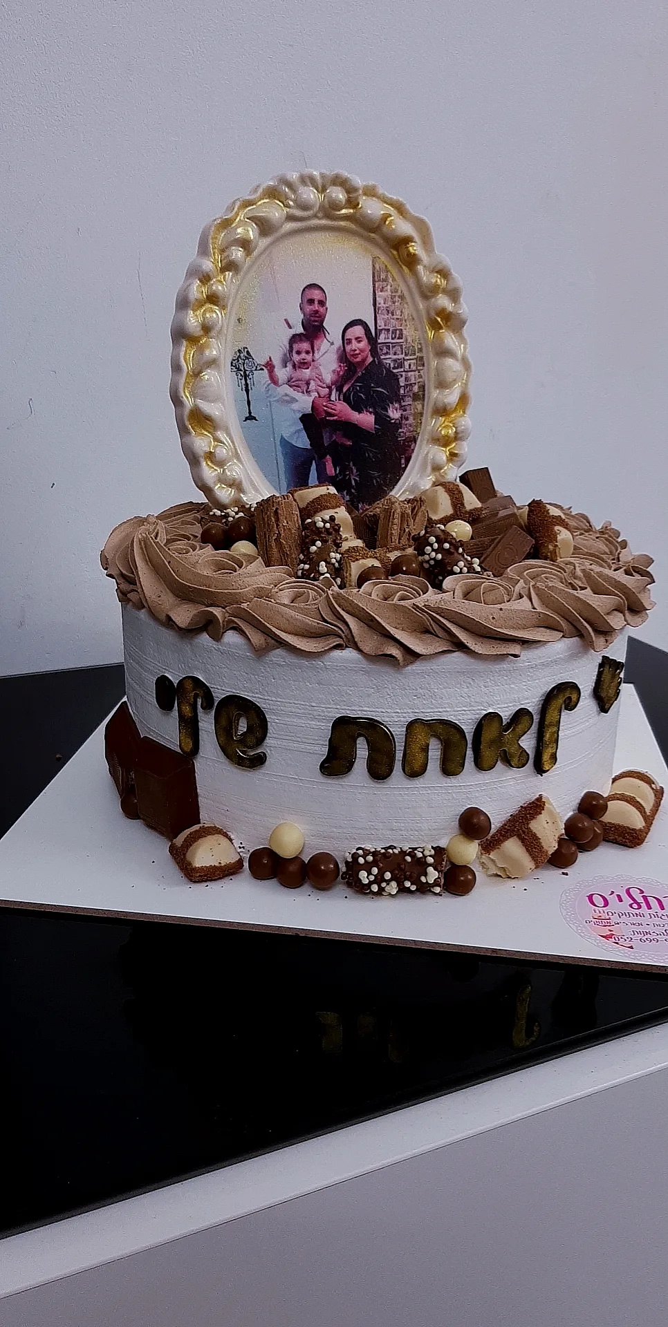 עוגה מעוצבת עם שוקולדים, תמונה 2