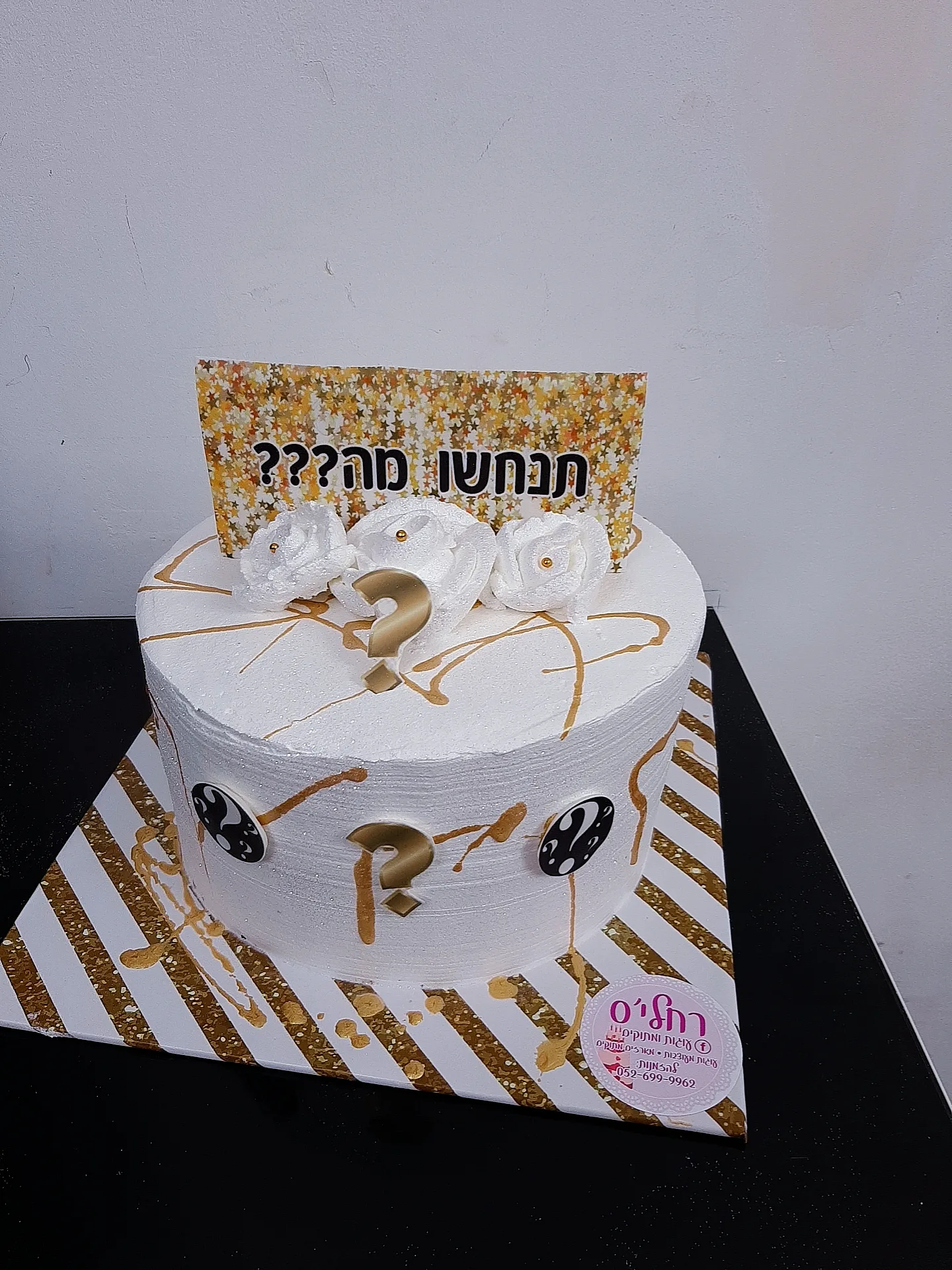עוגה מעוצבת מין הנולד, תמונה 2