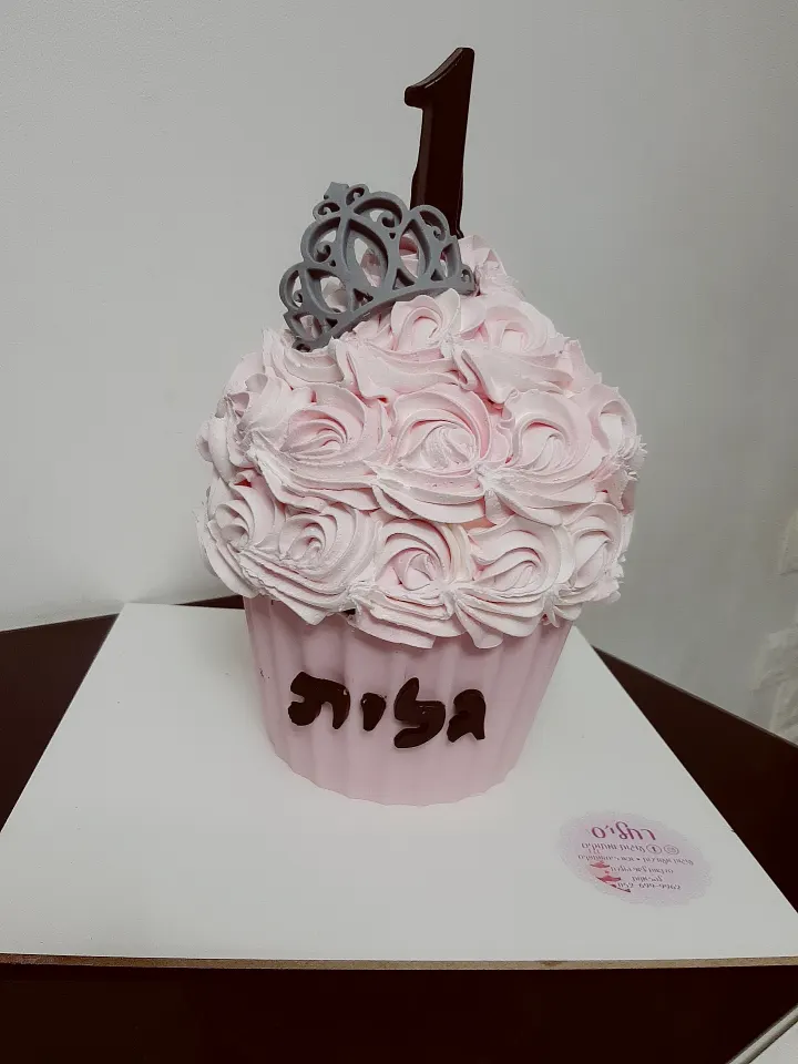 עוגות סמאש קייק, תמונה 10