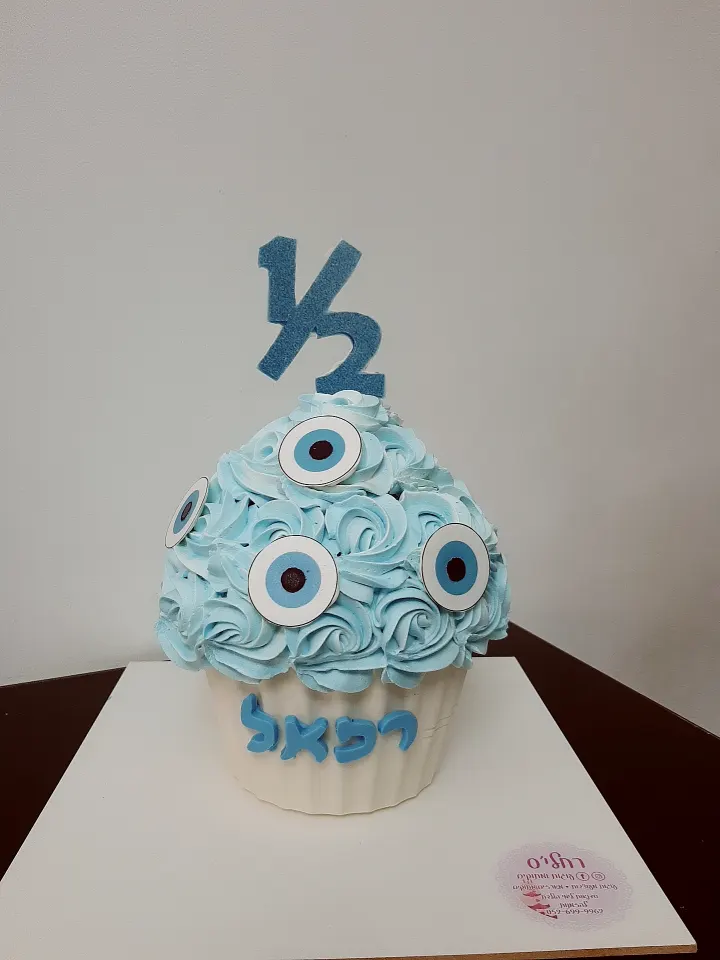 עוגות סמאש קייק, תמונה 9